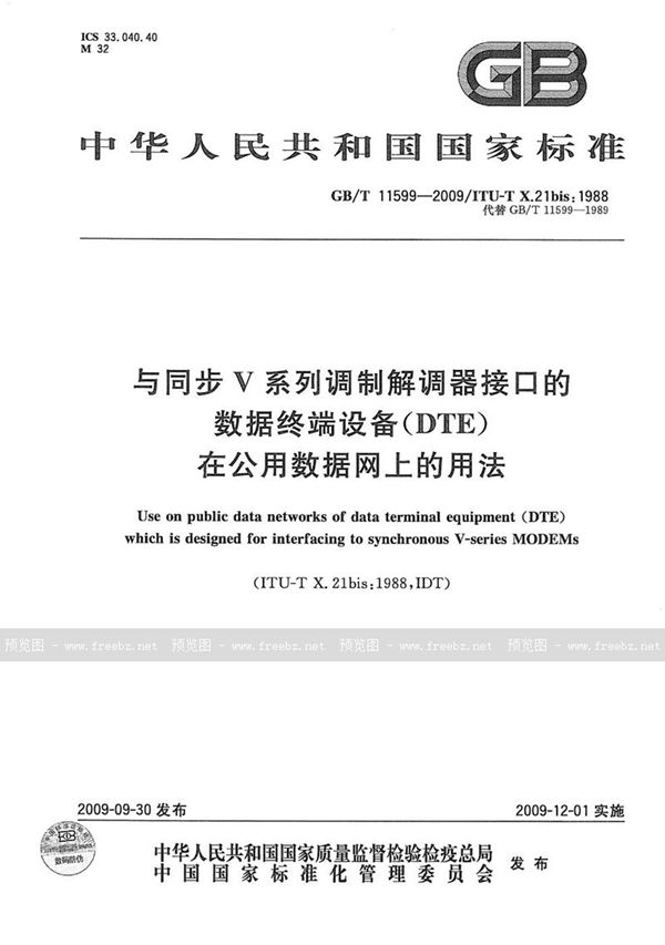 GB/T 11599-2009 与同步V系列调制解调器接口的数据终端设备（DTE）在公用数据网上的用法