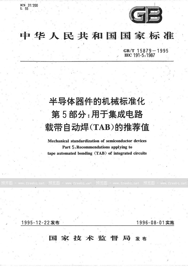 GB/T 15879-1995 半导体器件的机械标准化  第5部分:用于集成电路载带自动焊(TAB)的推荐值