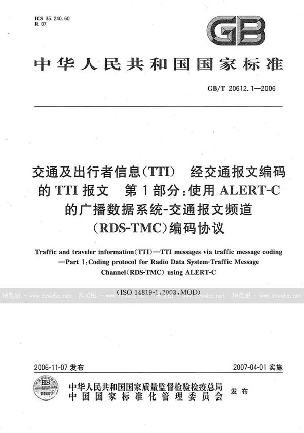 GB/T 20612.1-2006 交通及出行者信息（TTI） 经交通报文编码的TTI报文  第1部分：使用ALERT-C的广播数据系统-交通报文频道（RDS-TMC）编码协议