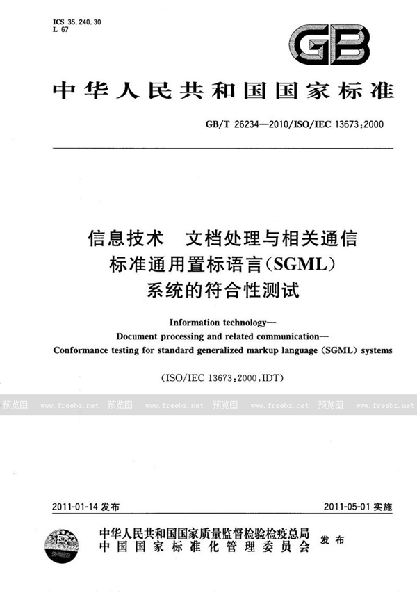 GB/T 26234-2010 信息技术  文档处理与相关通信  标准通用置标语言（SGML）系统的符合性测试