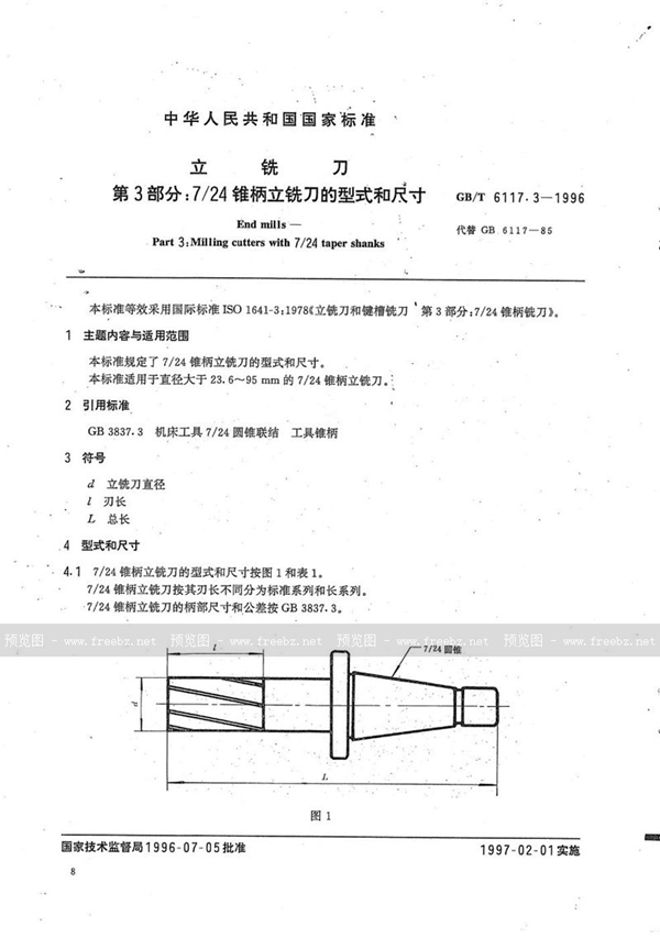 GB/T 6117.3-1996 立铣刀  第3部分:7/24锥柄立铣刀的型式和尺寸