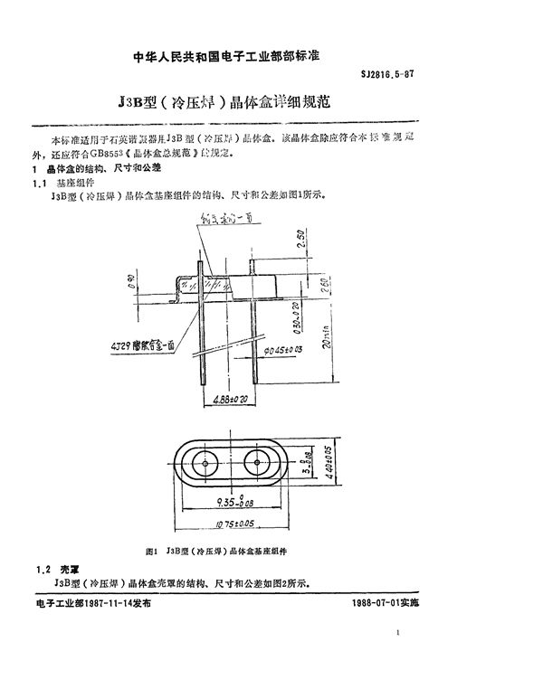 SJ 2816.5-1987 J3B型(冷压焊)晶体盒详细规范