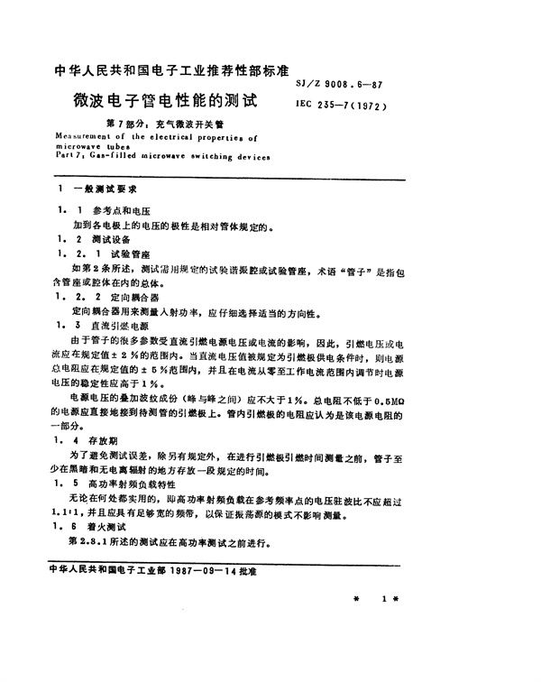 SJ/Z 9008.6-1987 微波电子管电性能的测试 第7部分：充气微波开关管