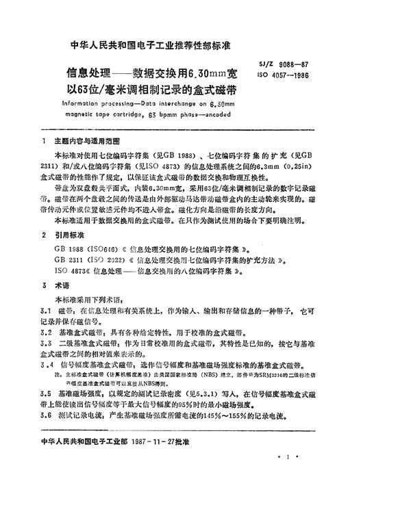 SJ/Z 9088-1987 信息处理-数据交换用6.30mm宽,以63位／毫米调相制记录的盒式磁带