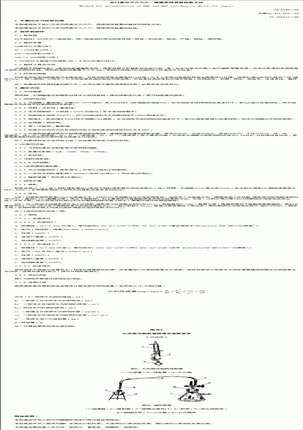 SN 0140-1992 出口粮谷中六六六、滴滴涕残留量检验方法