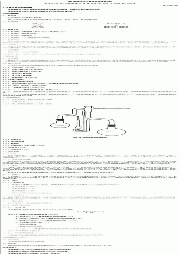 SN 0336-1995 出口蜂蜜中双甲脒残留量检验方法