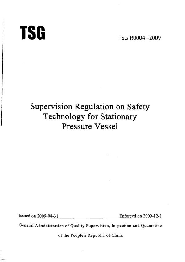 TSG R0004-2009 英文版 固定式压力容器安全技术监察规程