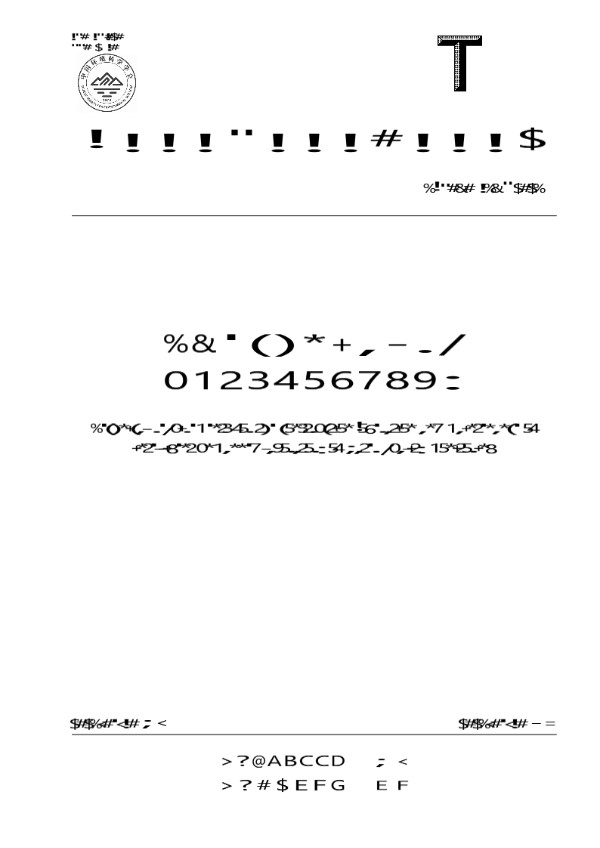 T/CSES 149-2024 水质监测智能无人实验室建设与运行维护技术要求