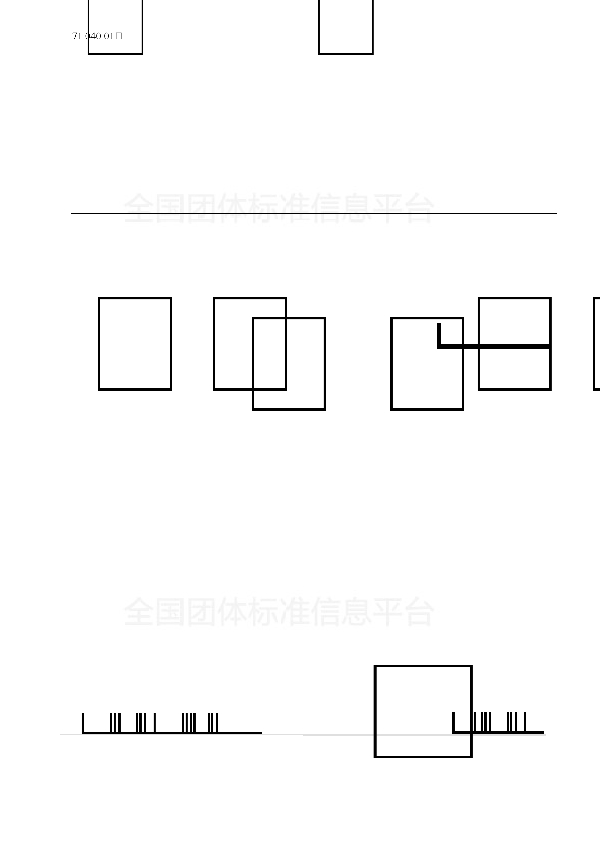 T/GDPA 1-2019 二氢杨梅素手性异构体的检测 液相色谱法