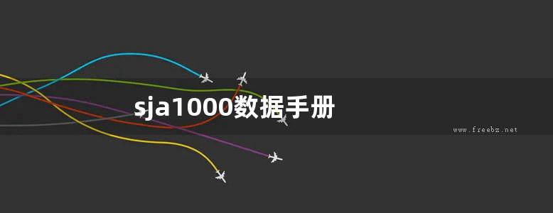 sja1000数据手册